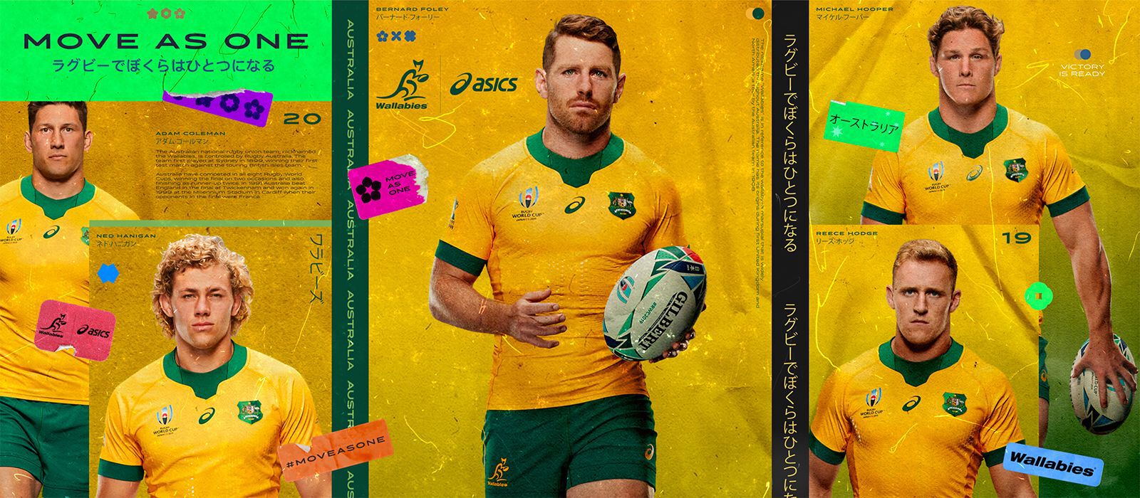 Rugby | ASICS