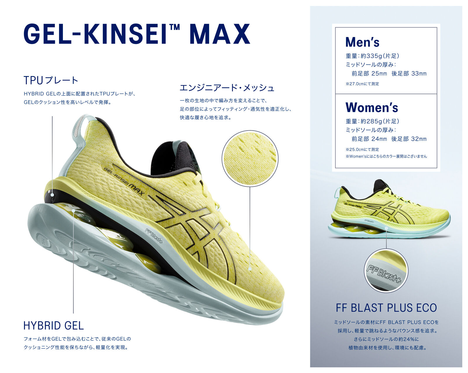 GEL-KINSEI MAX | FRENCH BLUE/BRIGHT ORANGE | メンズ ランニング シューズ【ASICS公式】